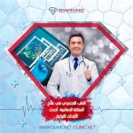 علاج السكتة الدماغية