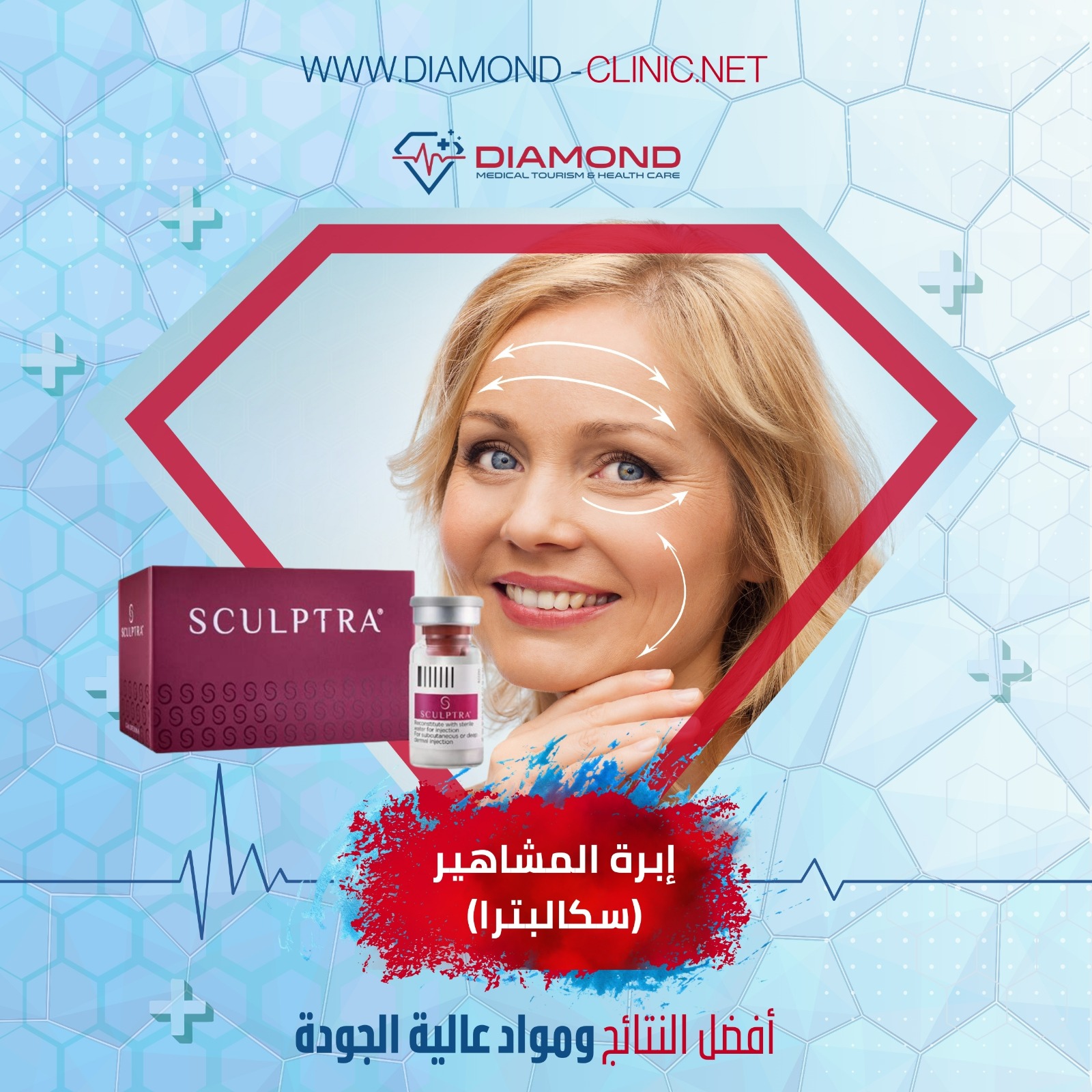 ابرة سكالبترا وفوائدها